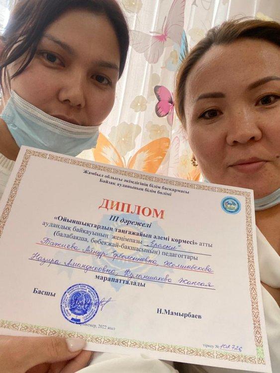 11.02.2022 жылы "Ойыншықтардың таңғажайып әлемі көрмесі"атты аудандық жоба өткізілді.Мақсаты:Тәрбие мен білім беру бағытында жаңаша идеялармен бөлісу